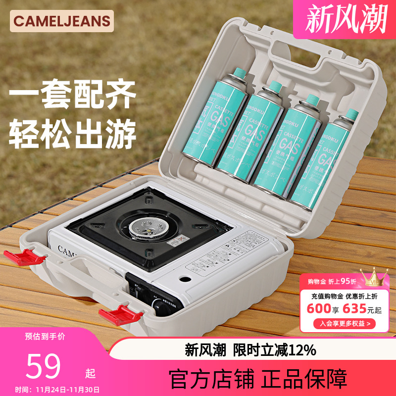 手提箱米白瓦斯炉卡式炉气罐露营