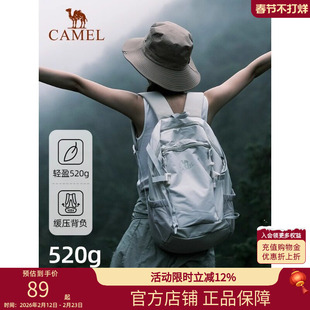 骆驼云影通勤双肩包女户外旅行徒步旅游爬山登山背包大学生书包