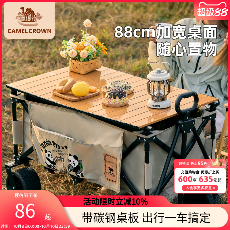 折叠桌露营车碳钢承重摆摊推车