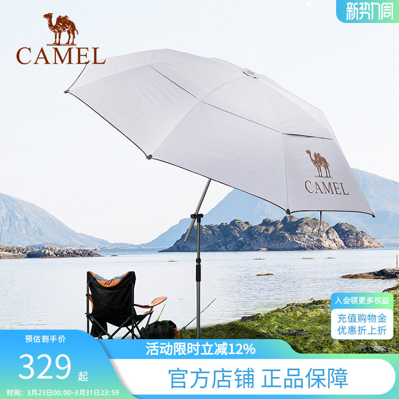 骆驼户外钓鱼伞防晒防雨新型遮阳伞拐杖万向大钓伞新型钓鱼雨伞