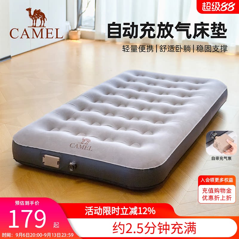 骆驼充气气垫床露营地铺快速充气图片