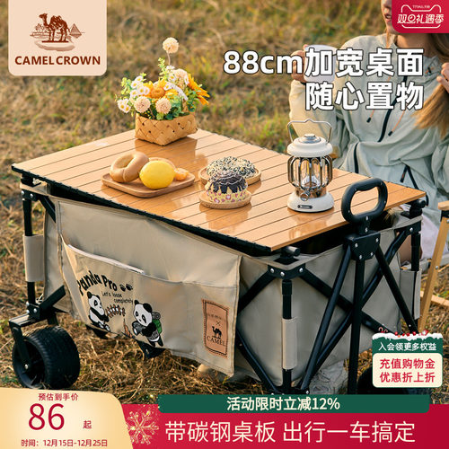 折叠桌露营车碳钢承重摆摊推车