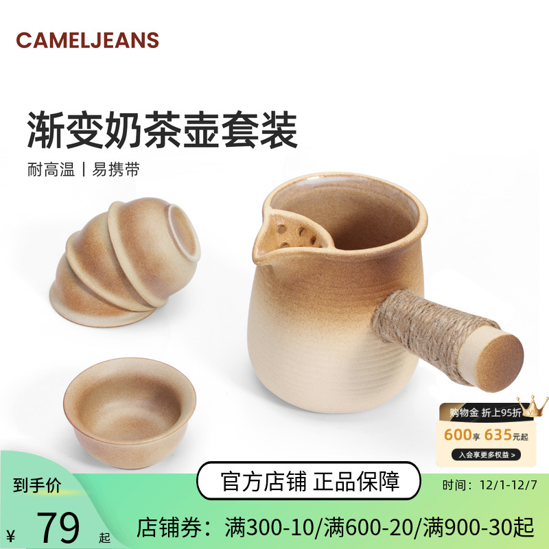 茶器围炉茶罐煮茶套装茶壶全套