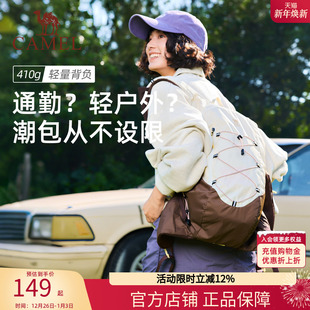 骆驼轻量化双肩包潮流沙丘包轻便女旅游背包户外徒步旅行登山包