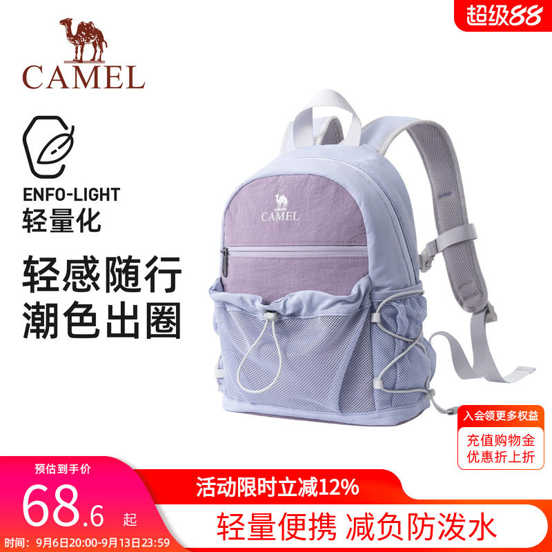 骆驼轻便双肩包户外休闲小书包图片