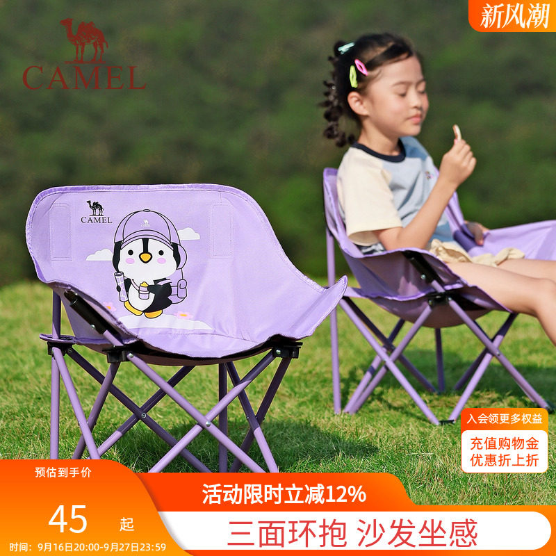 骆驼儿童轻便折叠月亮椅露营图片