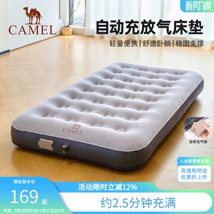 骆驼充气床垫沙发帐篷露营懒人地垫户外睡垫单人家用打地铺神器