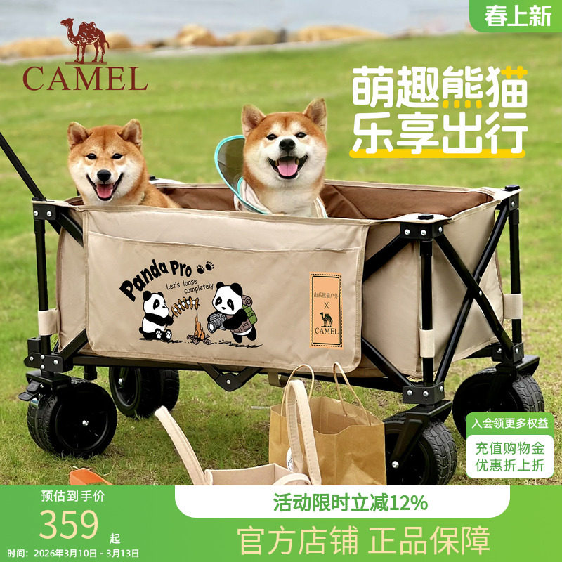 camel熊猫营地车户外聚拢宽轮露营推车大容量儿童可躺家用手推车