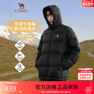 骆驼男装秋冬黑色加厚保暖鸭绒短款面包服男女同款防水羽绒服外套