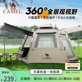骆驼六角全自动帐篷户外露营折叠免搭速开便携野营厚过夜装备全套