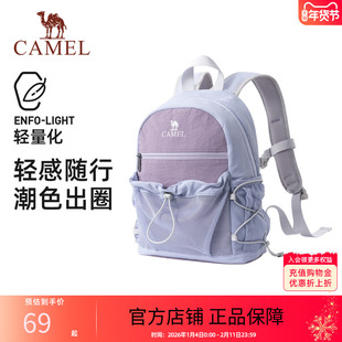 骆驼轻便双肩包户外休闲小书包徒步登山包可扩容旅行包背包男女生