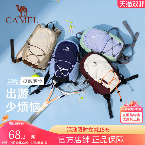 骆驼通勤出游双肩包轻便背包