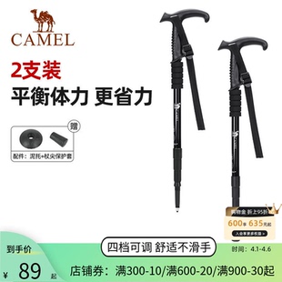 骆驼登山杖轻量铝合金伸缩拐杖折叠碳纤维爬山手杖省力 2支装