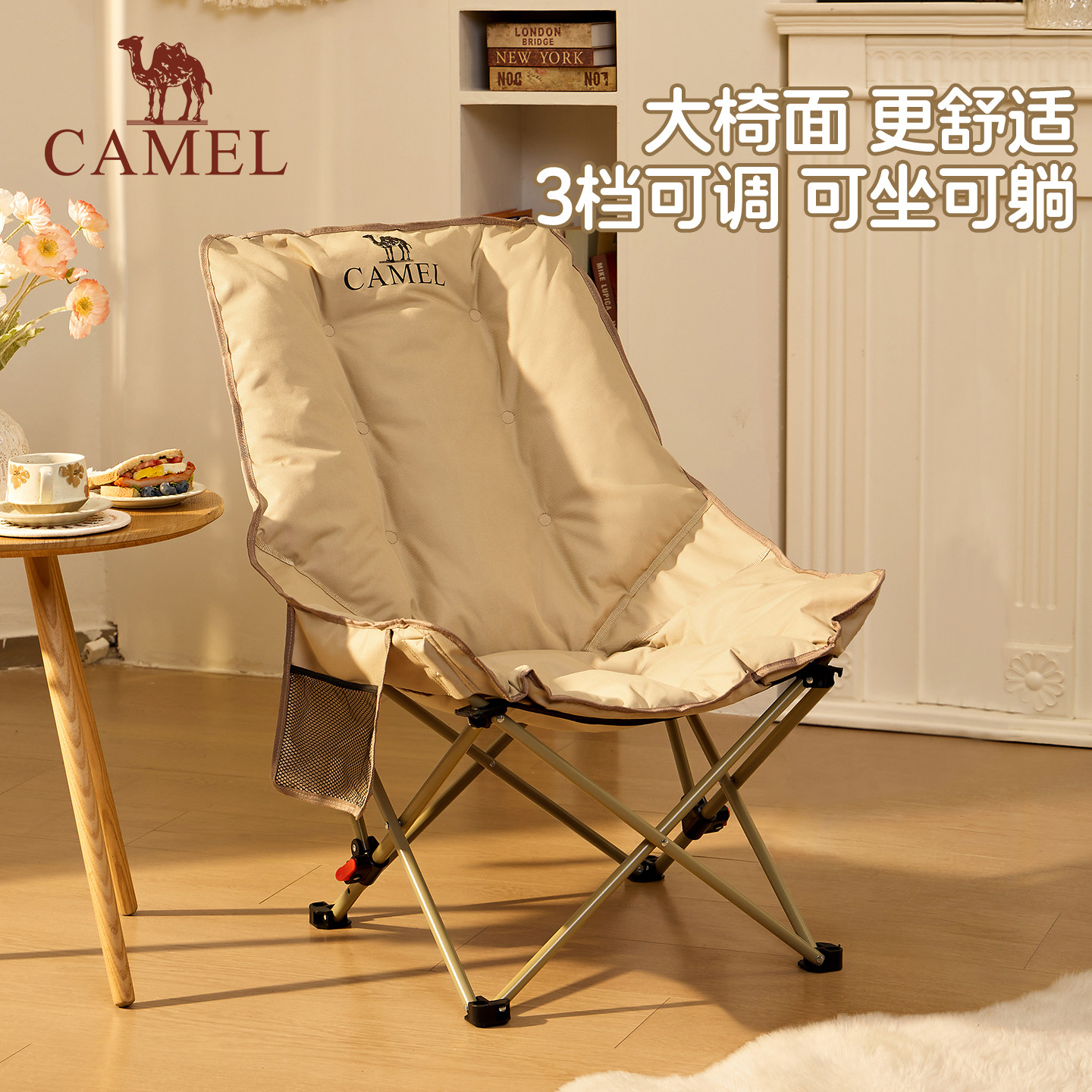 骆驼高背月亮椅躺椅户外露营折叠椅午休午睡加厚椅子钓鱼晒太阳