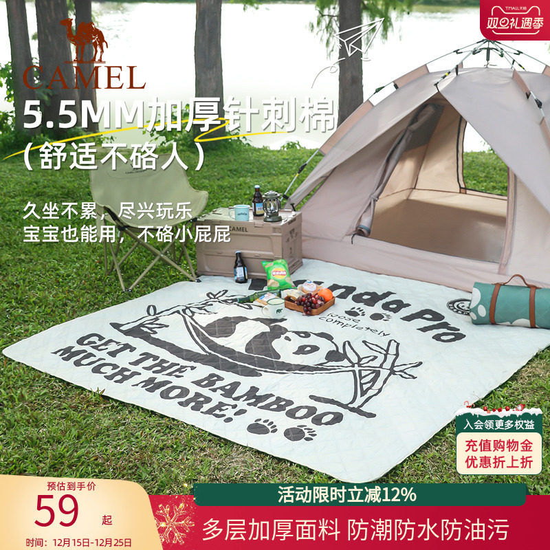 骆驼野餐垫户外露营帐篷防潮垫郊游野炊防水坐垫地垫地布加厚