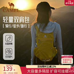 骆驼晨风户外骑行徒步登山包小蜜蜂旅游爬山背包运动双肩包攀岩