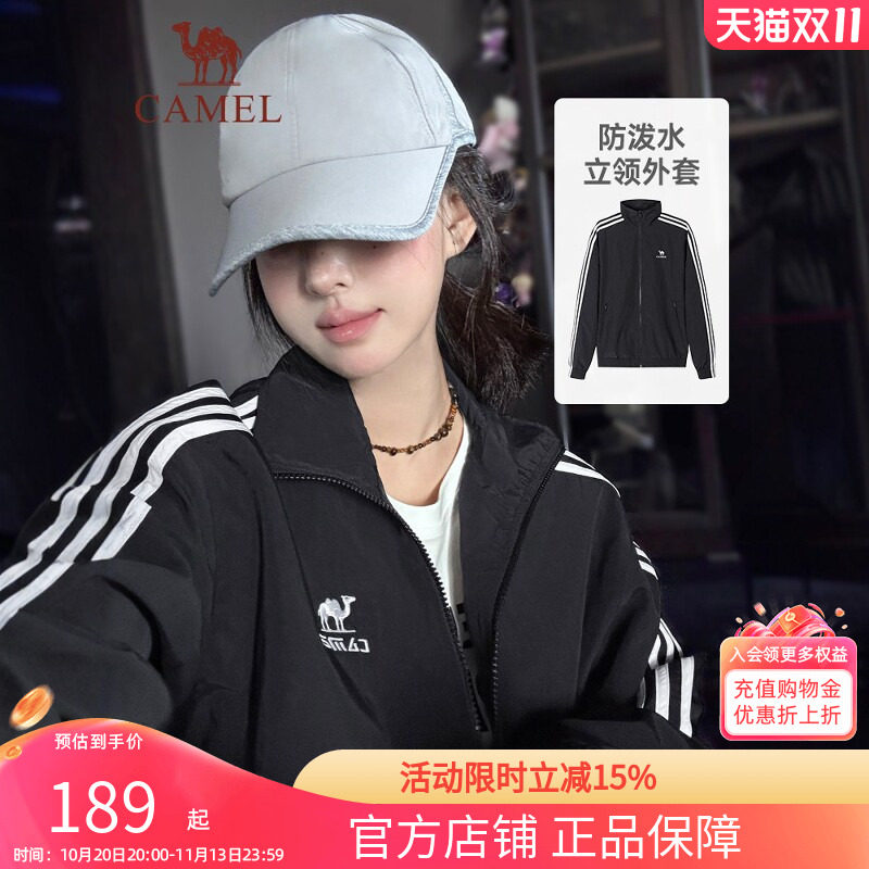 骆驼校园风防泼水户外风衣