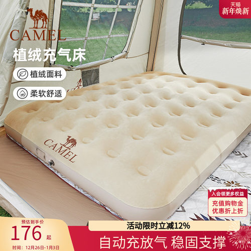 骆驼充气床垫户外帐篷加厚露营