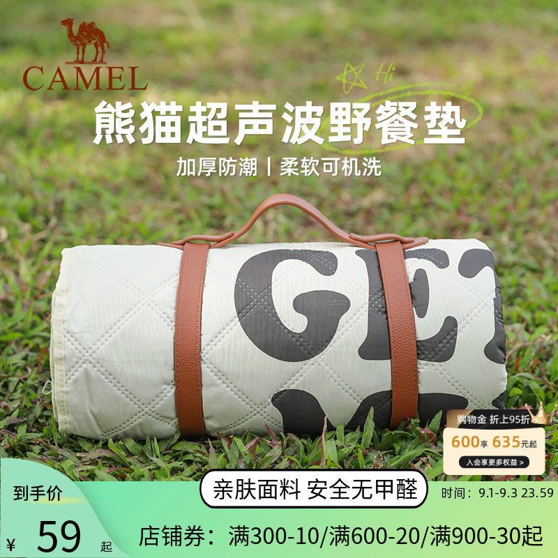 骆驼户外露营野餐垫防潮垫图片