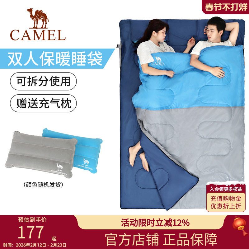 骆驼户外双人睡袋大人成人露营隔脏保暖四季加厚防寒轻薄隔脏睡袋