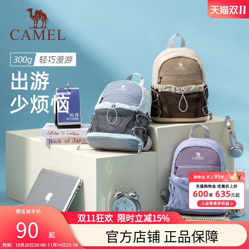 户外休闲轻便小包徒步登山旅行包