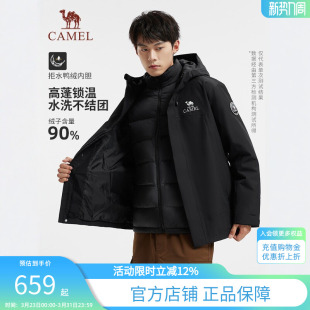 骆驼男装冲锋衣男户外夹克外套三合一三防羽绒内胆徒步登山透气冬
