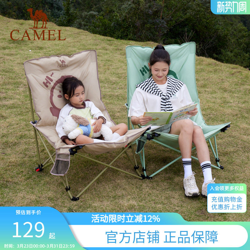骆驼夹棉企鹅躺椅坐躺两用户外折叠椅沙滩野餐钓鱼午休便携露营椅