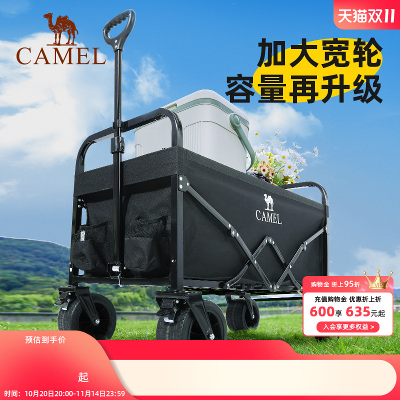 camel骑士大容量露营车