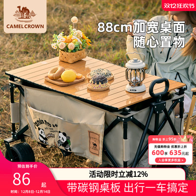 折叠桌露营车碳钢承重摆摊推车