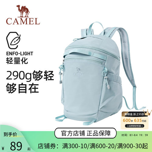 骆驼风铃包轻量大容量登山包