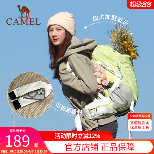 骆驼双肩包28L轻量化旅行大容量