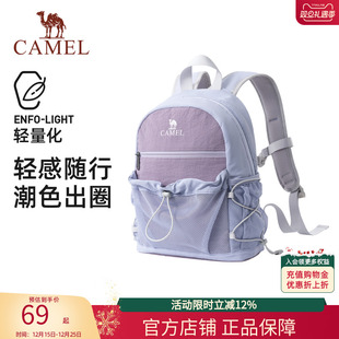 骆驼轻便双肩包户外休闲小书包徒步登山包可扩容旅行包背包男女生