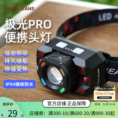 骆驼头灯新款强光超亮头戴式