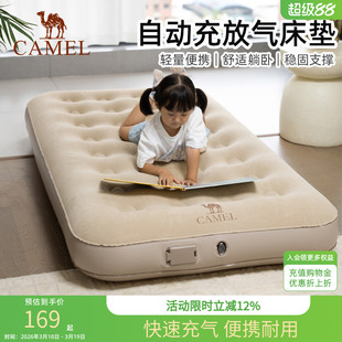 骆驼充气床垫户外帐篷加厚露营打地铺野营冲气便携家用单人气垫床