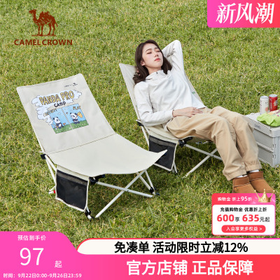 折叠椅沙滩椅午休露营午睡躺椅