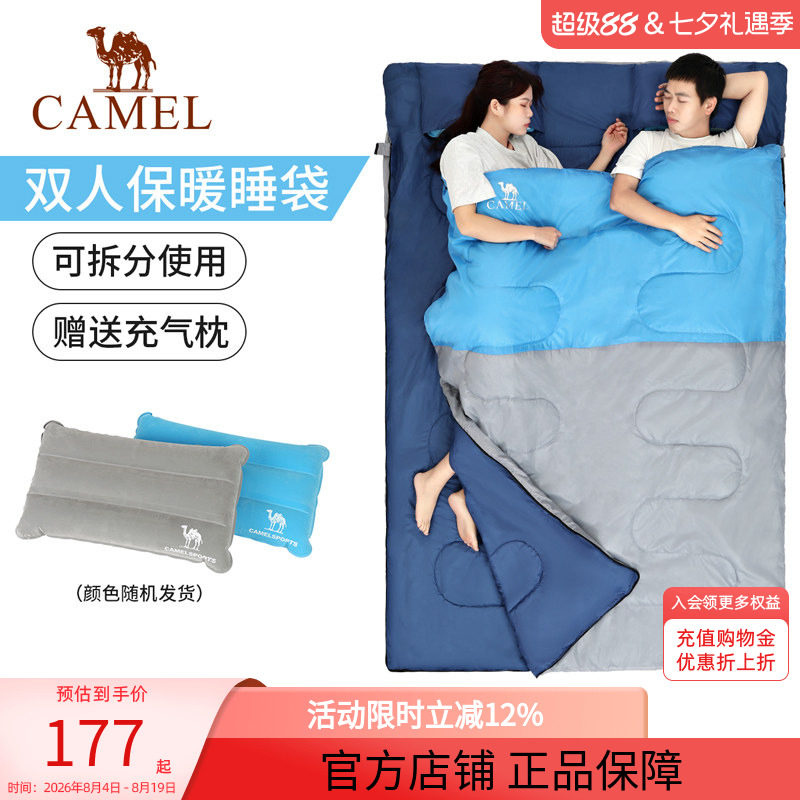 骆驼户外睡袋大人露营酒店