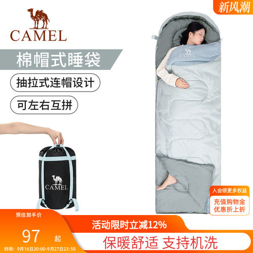 睡袋隔脏羽绒露营防寒加厚户外