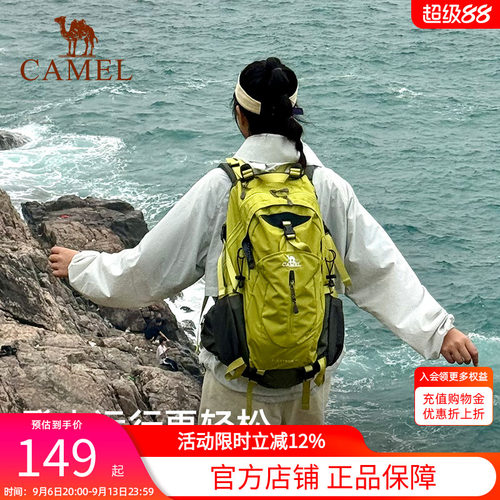 骆驼户外轻便登山包大容量双肩