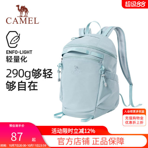 骆驼风铃包轻量大容量登山包