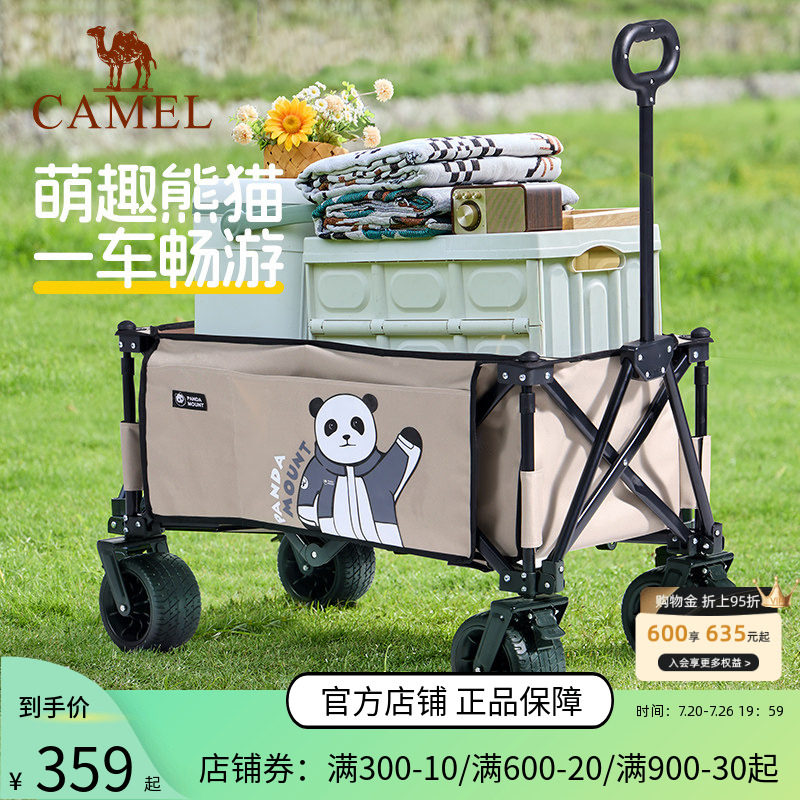 camel熊猫营地车户外聚拢宽轮露营推车大容量儿童可躺家用手推车