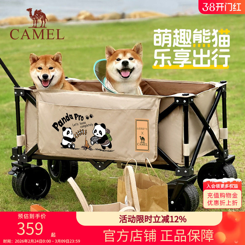 camel熊猫营地车户外聚拢宽轮露营推车大容量儿童可躺家用手推车