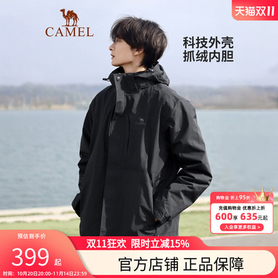 骆驼户外谷子黄三防冲锋衣