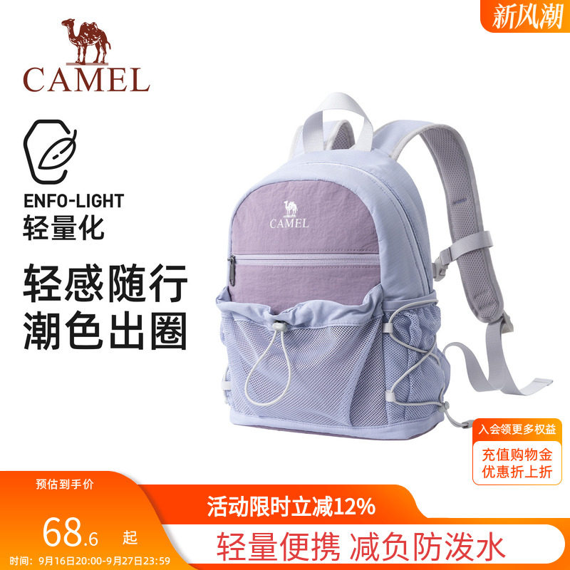 骆驼轻便双肩包户外休闲小书包图片
