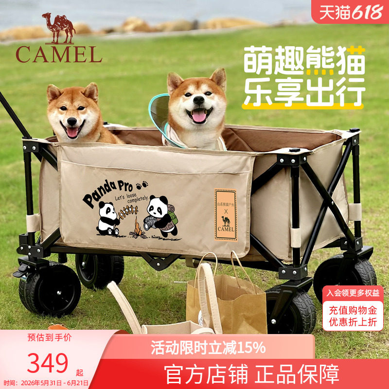 camel熊猫营地车户外聚拢宽轮露营推车大容量儿童可躺家用手推车