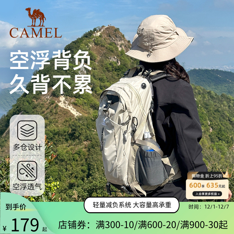 骆驼山栖户外登山包大容量双肩包