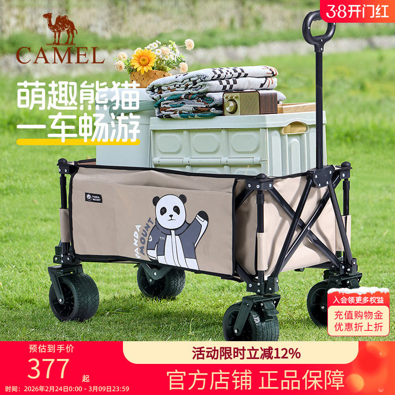 camel熊猫营地车户外聚拢宽轮露营推车大容量儿童可躺家用手推车
