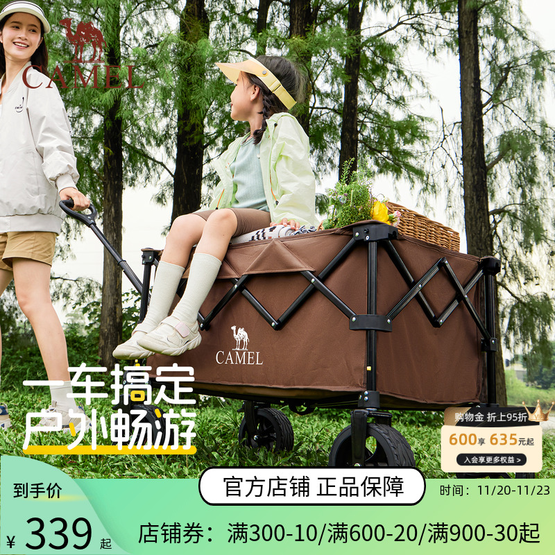 野餐户外聚拢可折叠营地车