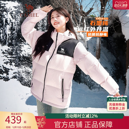 骆驼女装短款羽绒服情侣加厚宽松