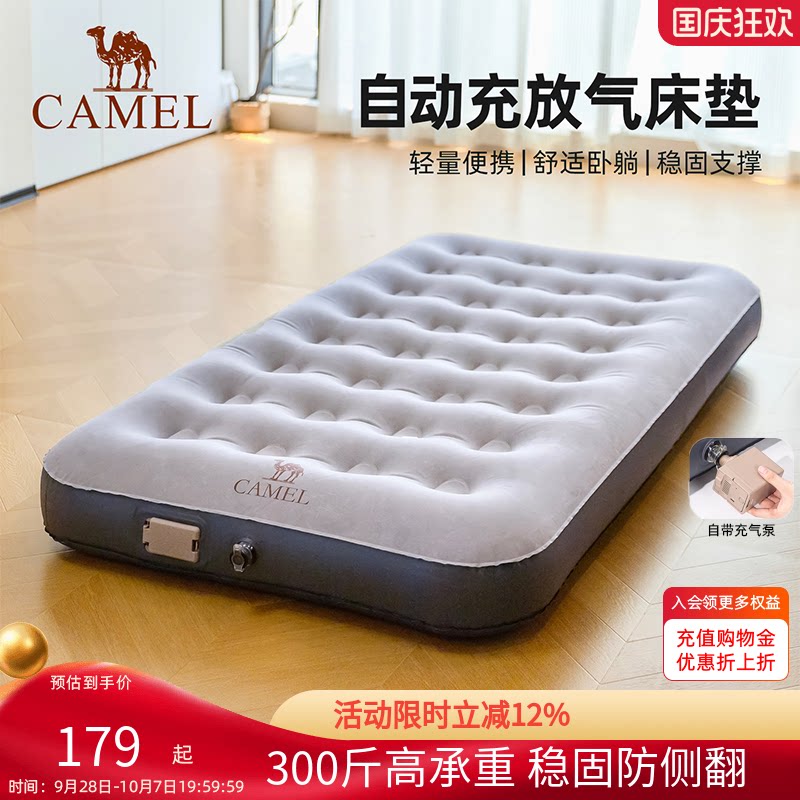 骆驼充气气垫床露营地铺快速充气图片