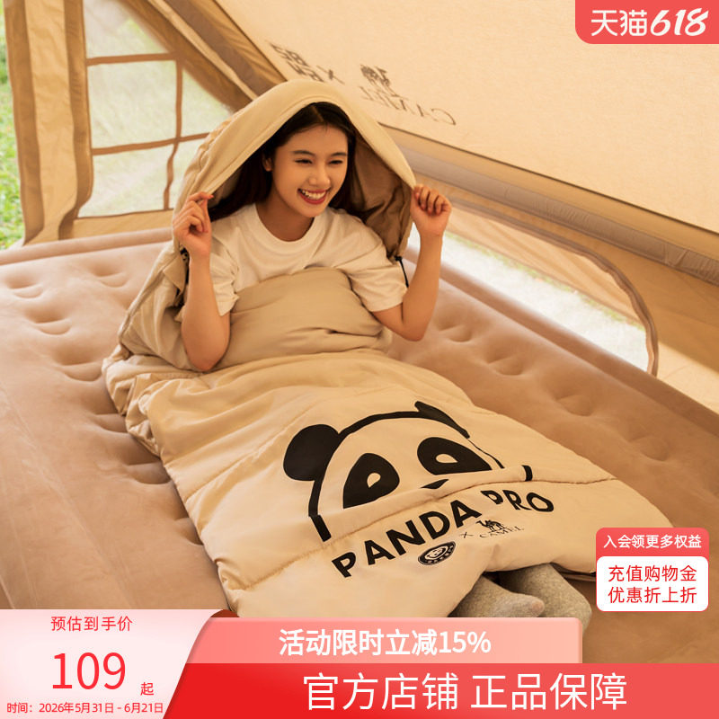 骆驼熊猫户外睡袋成人露营秋冬保暖被子两用儿童防寒办公室午休